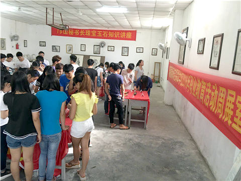 学校翡翠专业学生作品参观现场